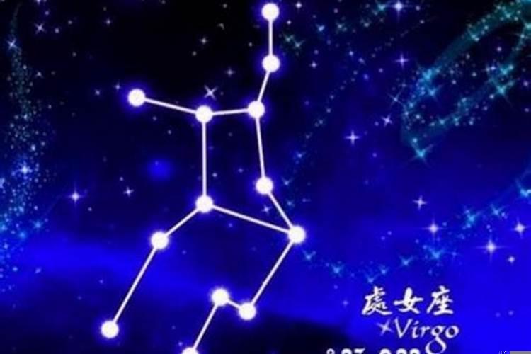 处女座后面那个是什么星座