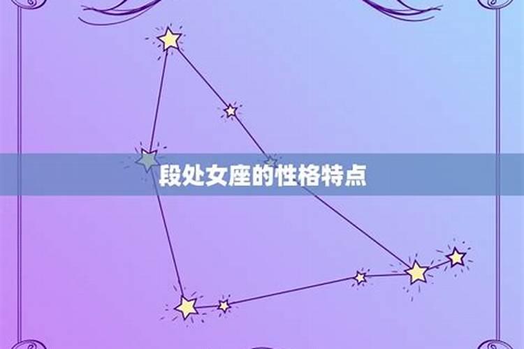 四月份是属于什么星座的女生