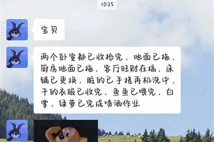 两个摩羯座在一起是什么体验