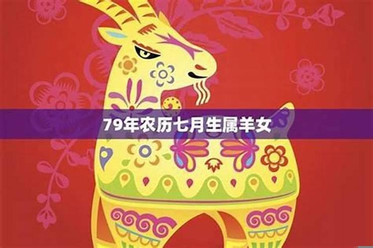 今年三四十岁属什么的