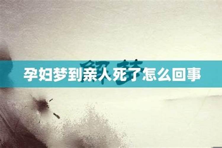 梦见自己的家人受伤了怎么回事