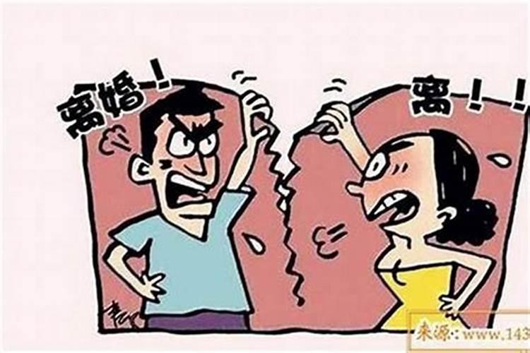 夫妻一方八字硬怎么化解