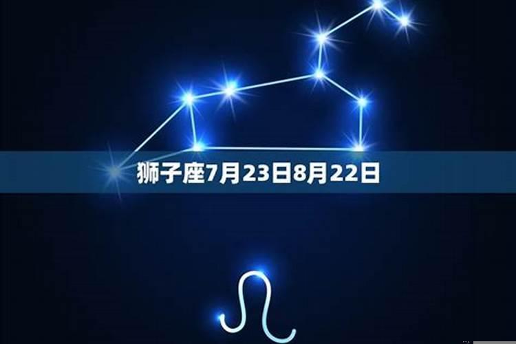 7月24日是什么星座阴历