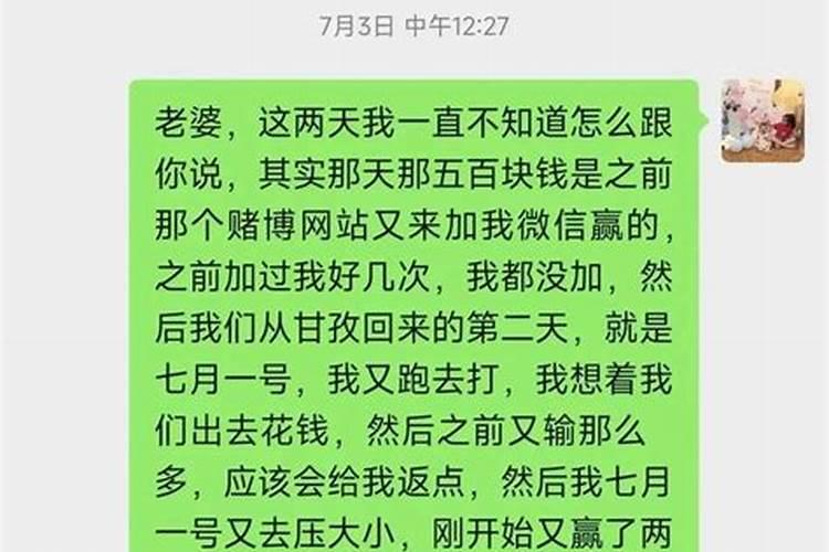 做梦梦见大黑蛇什么意思