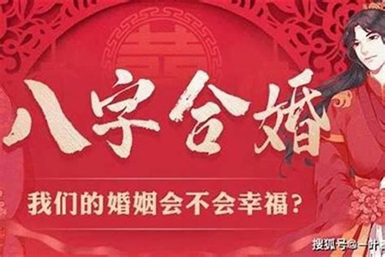 2023刑太岁的处理方法