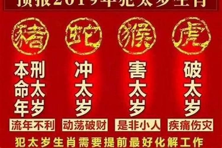 带什么东西运气好一点