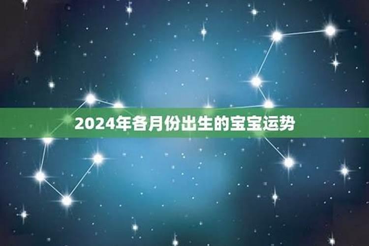 2022年属虎宝宝几月出生最好命男孩