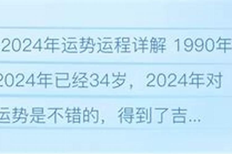 26岁今年是属什么的