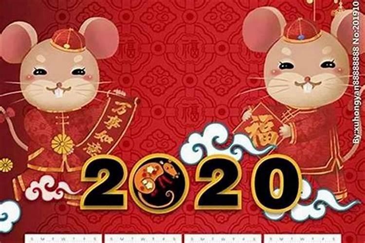 2020年5月19日出生的宝宝五行缺什么