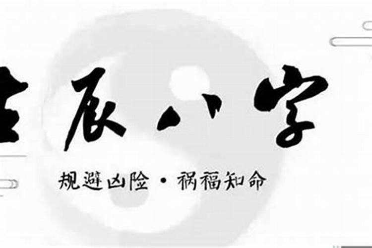 权字五行属什么,有什么