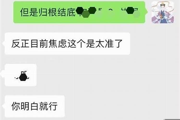 立春前一天出生