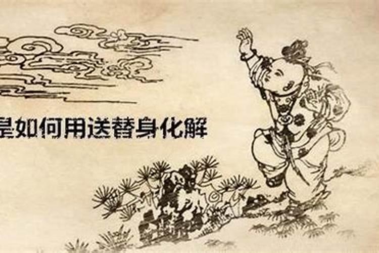 八字喜用神被合