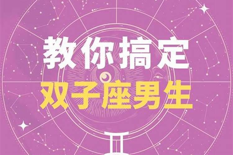 中秋节怎么姻缘和合