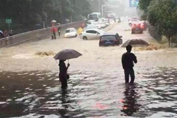 梦见下了暴雨是什么意思