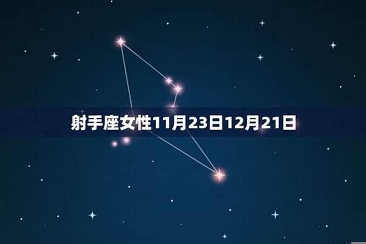 阴历四月11日是什么星座