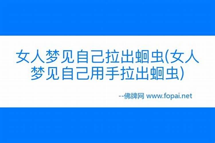 梦见妻子死亡了正在埋葬什么预兆