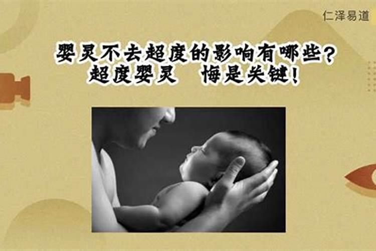 梦见老公找了一个女人要是和我离婚