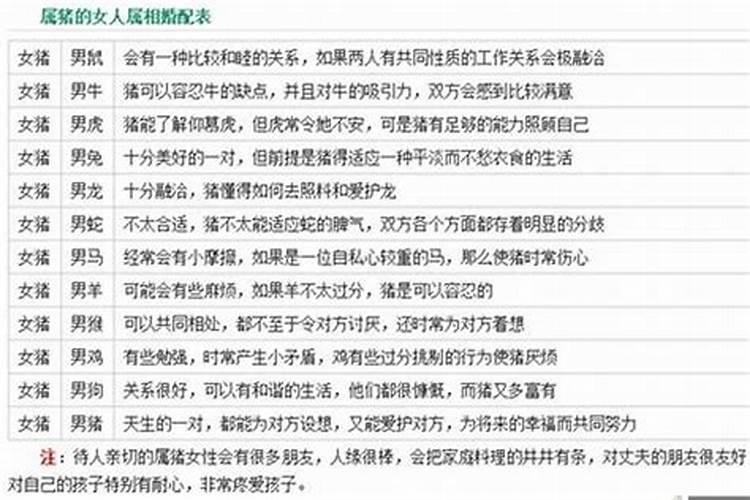 八字大运国印是什么意思