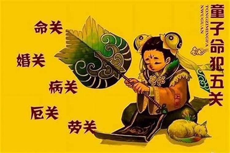 哪天是大鬼节日