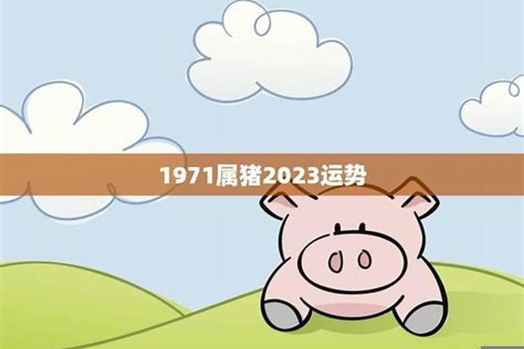 2022年8月29日生辰八字