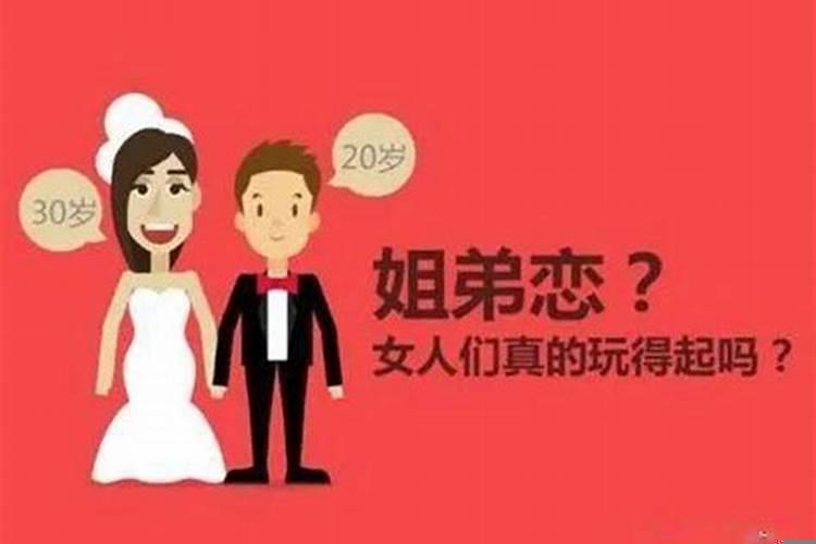 男27女29合婚吗