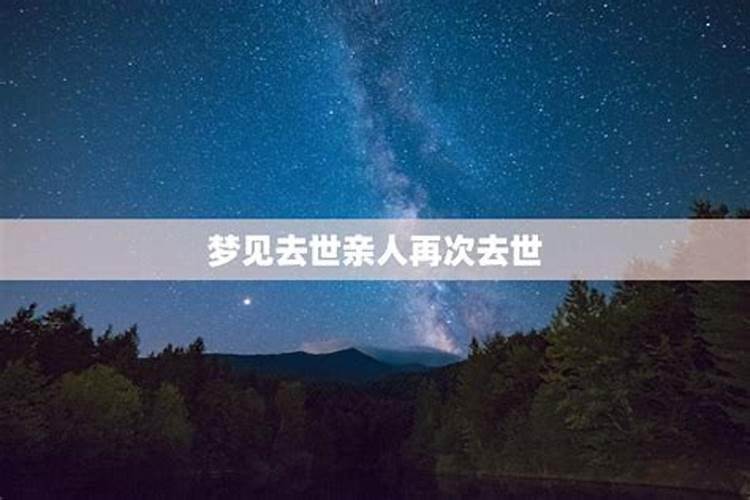 梦到自己对象出轨了被自己发现预示着什么