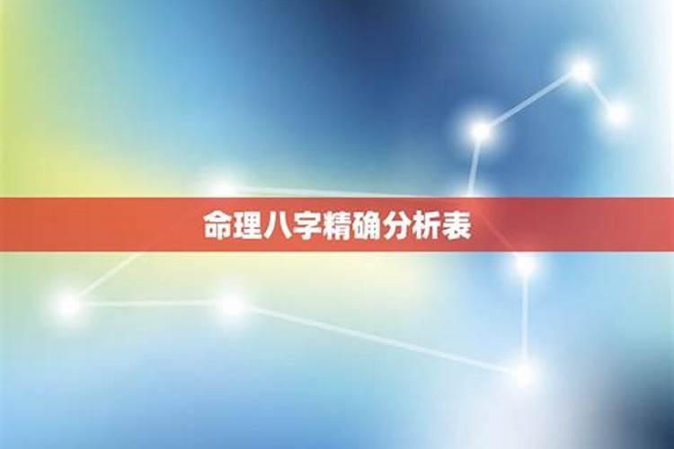 农历9月12日是什么星座男生的