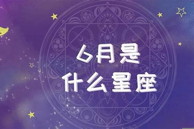 四月29日是什么星座