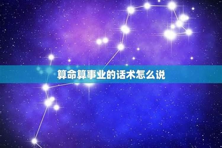 阳历8月12日是什么星座女