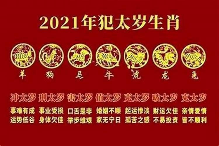 2022年属羊的运势和财运怎么样