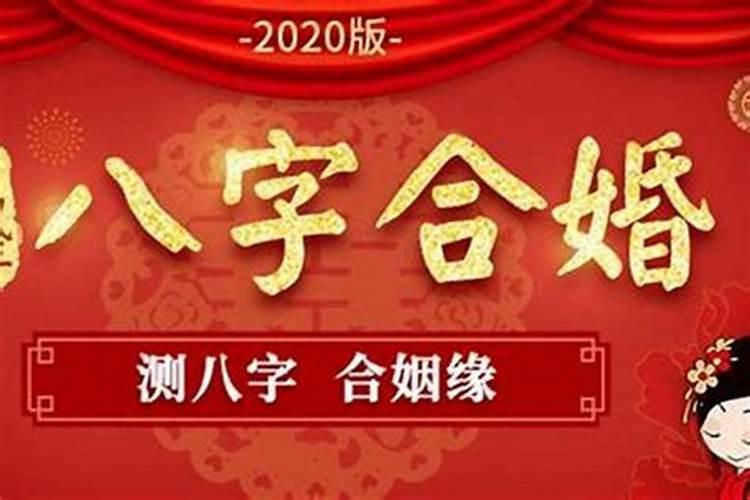 白羊座12月运势2021年男