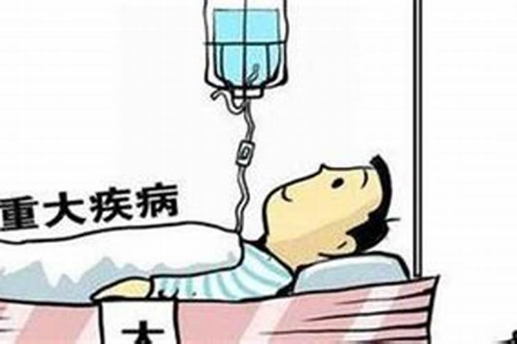 梦见弟弟生重病是什么意思