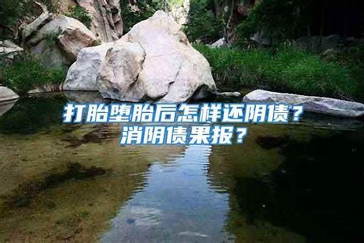 运气不好身体老是出问题