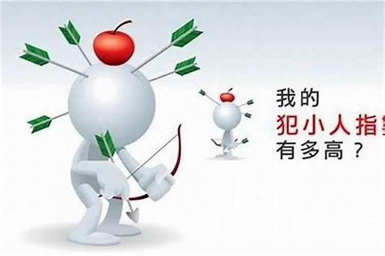 秦五行属什么,寓意是什么呢