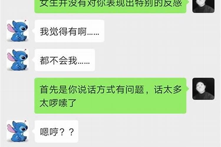 免费算事业运台湾