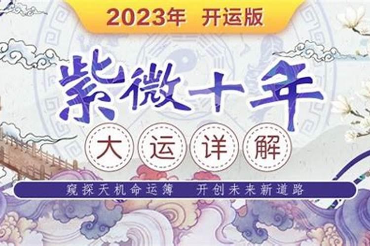 今年冲太岁和犯太岁2022年的区别