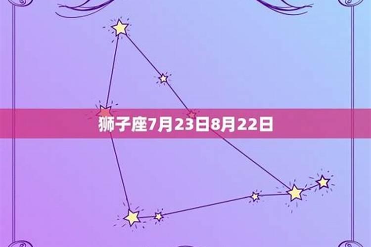 12月3日什么星座是什么