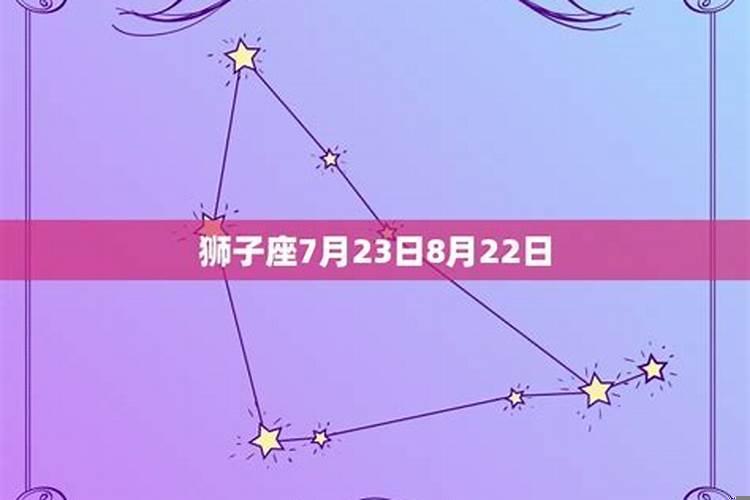 八月初二是什么星座的女生命运