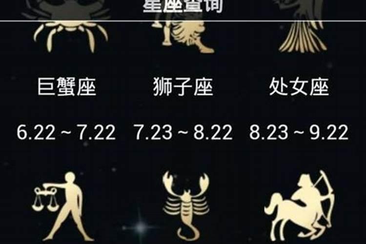 三月十一号属于什么星座