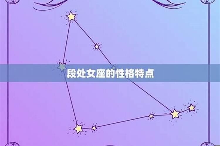 3月11日生的女生是什么星座呢