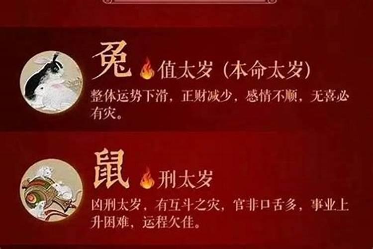 八字不合有哪些危害和好处