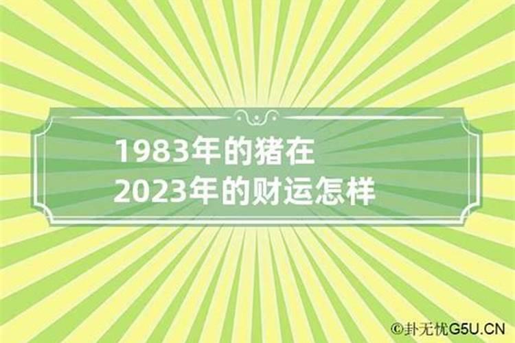 梦见回家的路上发大水什么意思啊