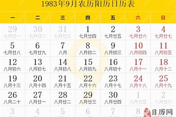 1963年女兔2023年运势