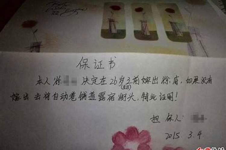 八字中带桃花是什么意思