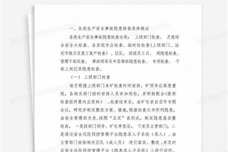 肾属于五行中的什么