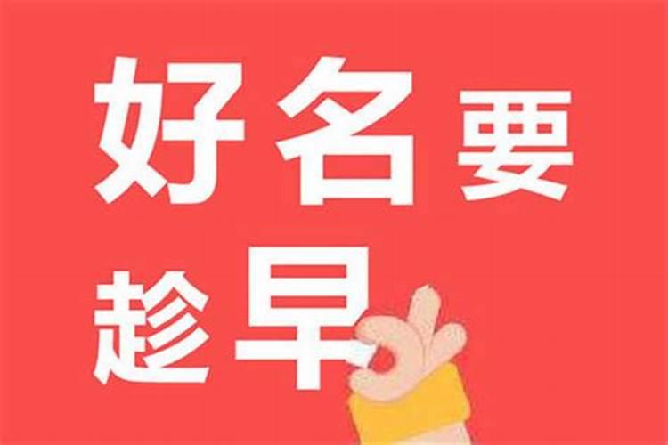 属狗火命起什么名字