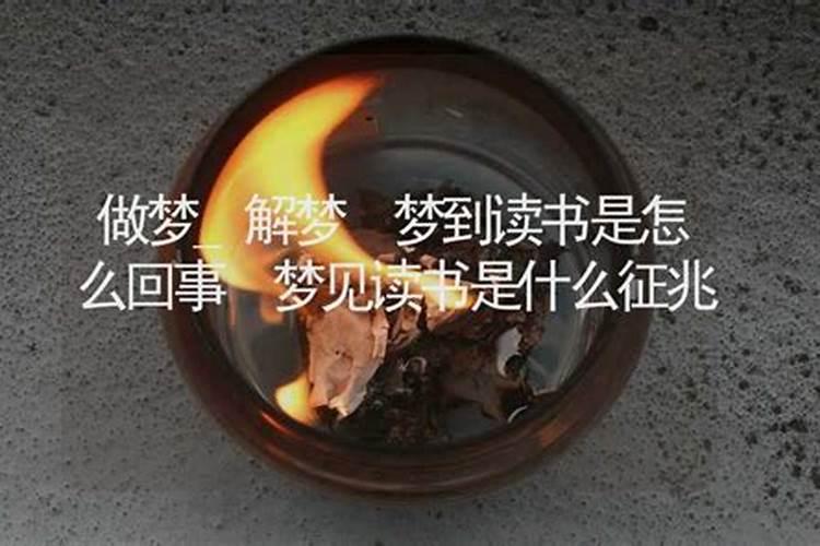 做梦梦见淤泥怎么回事