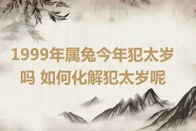 女方父母算八字不合婚怎么办