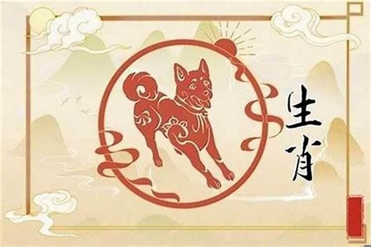 属狗的都哪一年犯太岁