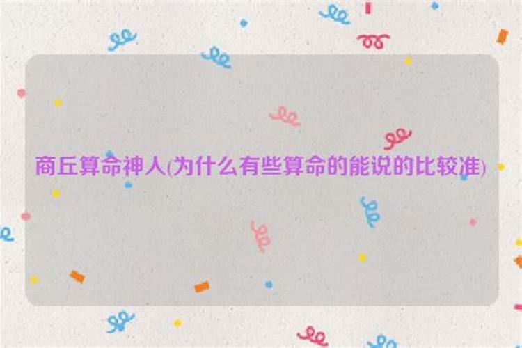 婚姻线断是什么意思